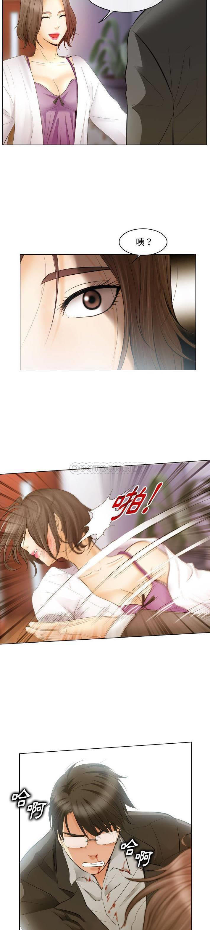 [韩国漫画] 歧途 剧情,巨乳大奶,女学生#[21P]-20
