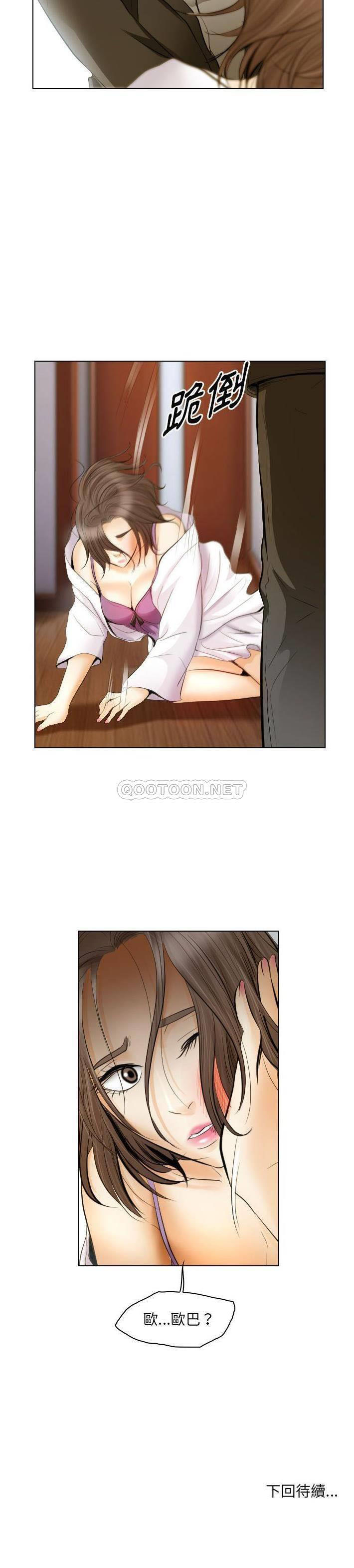 [韩国漫画] 歧途 剧情,巨乳大奶,女学生#[21P]-21