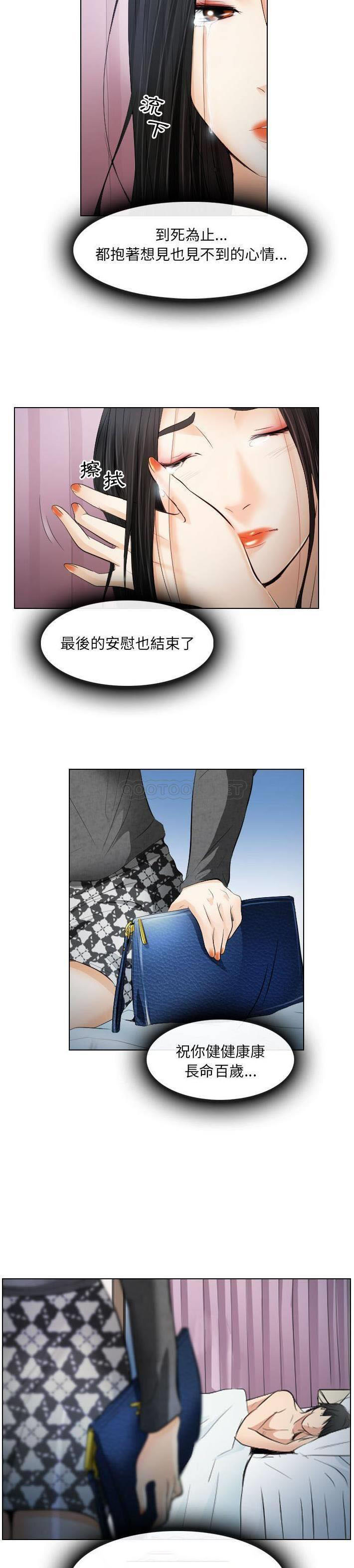 [韩国漫画] 歧途 剧情,巨乳大奶,女学生#[21P]-5