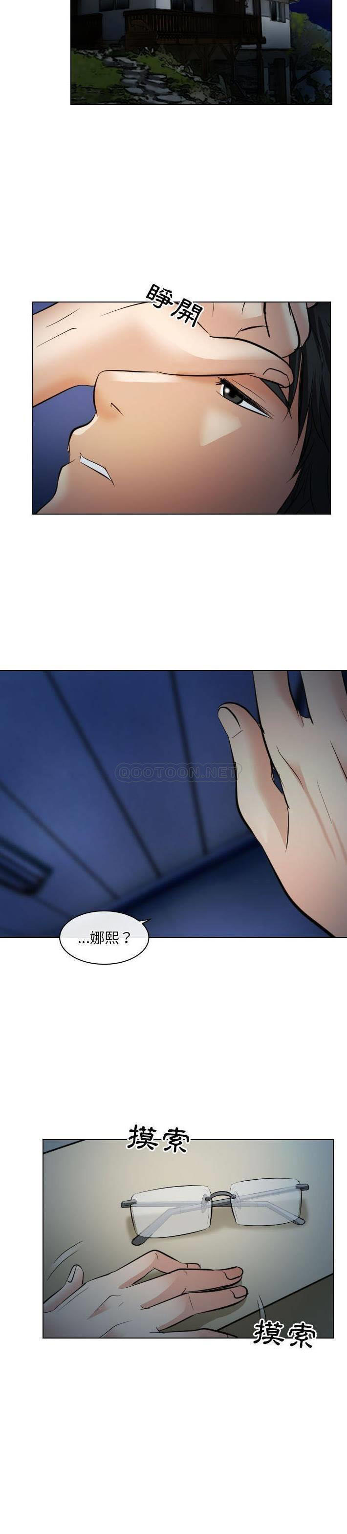 [韩国漫画] 歧途 剧情,巨乳大奶,女学生#[21P]-9