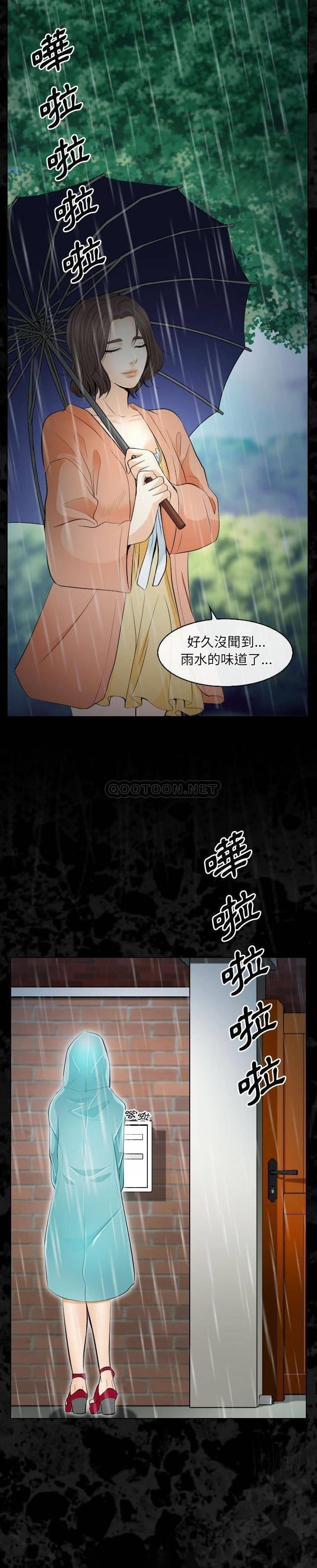 [韩国漫画] 歧途 剧情,巨乳大奶,女学生#[21P]-9