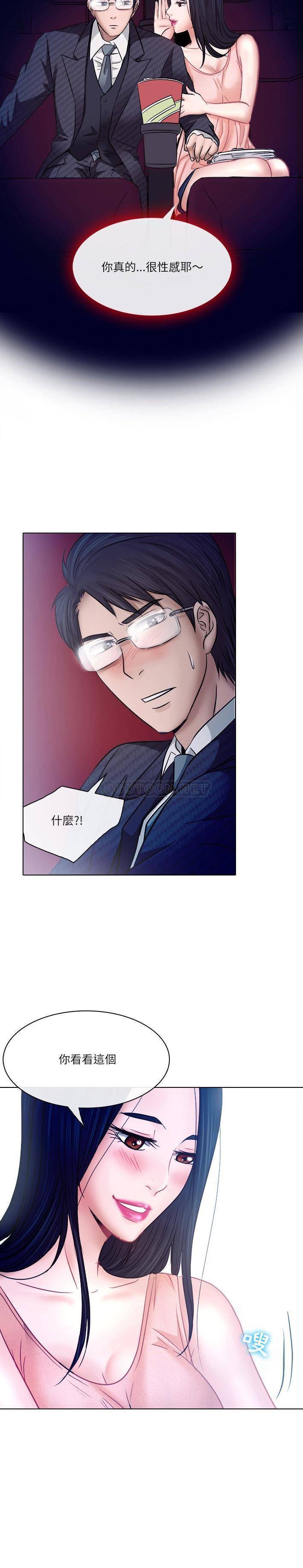 [韩国漫画] 歧途 剧情,巨乳大奶,女学生#[21P]-8