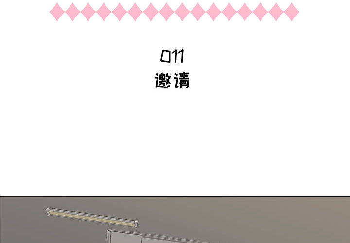 [韩国漫画] 只为满足你 爱情,巨乳大奶#[84P]-2