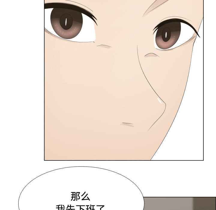 [韩国漫画] 只为满足你 爱情,巨乳大奶#[84P]-45