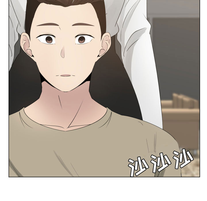 [韩国漫画] 只为满足你 爱情,巨乳大奶#[84P]-80