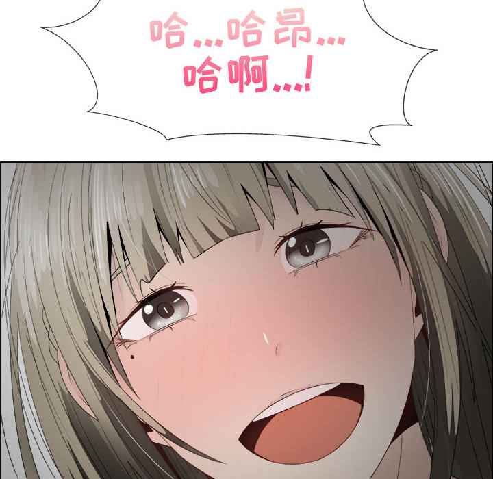 [韩国漫画] 只为满足你 爱情,巨乳大奶#[88P]-80