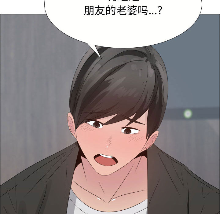 [韩国漫画] 只为满足你 爱情,巨乳大奶#[85P]-20