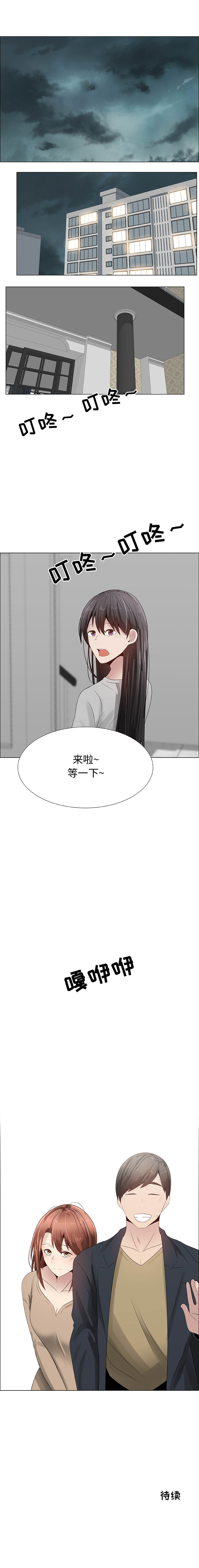 [韩国漫画] 只为满足你 爱情,巨乳大奶#[9P]-9
