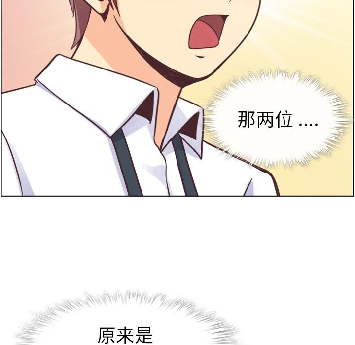 [韩国漫画] 只为满足你 爱情,巨乳大奶#[115P]-100