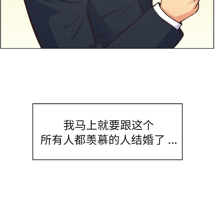 [韩国漫画] 只为满足你 爱情,巨乳大奶#[115P]-41