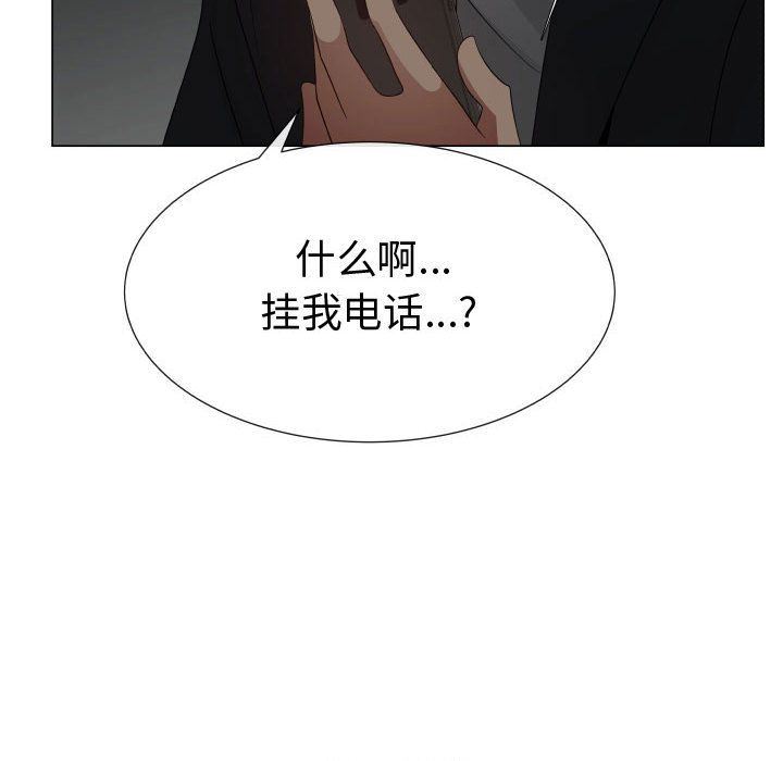 [韩国漫画] 只为满足你 爱情,巨乳大奶#[110P]-65