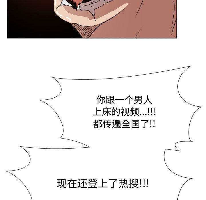 [韩国漫画] 只为满足你 爱情,巨乳大奶#[98P]-19