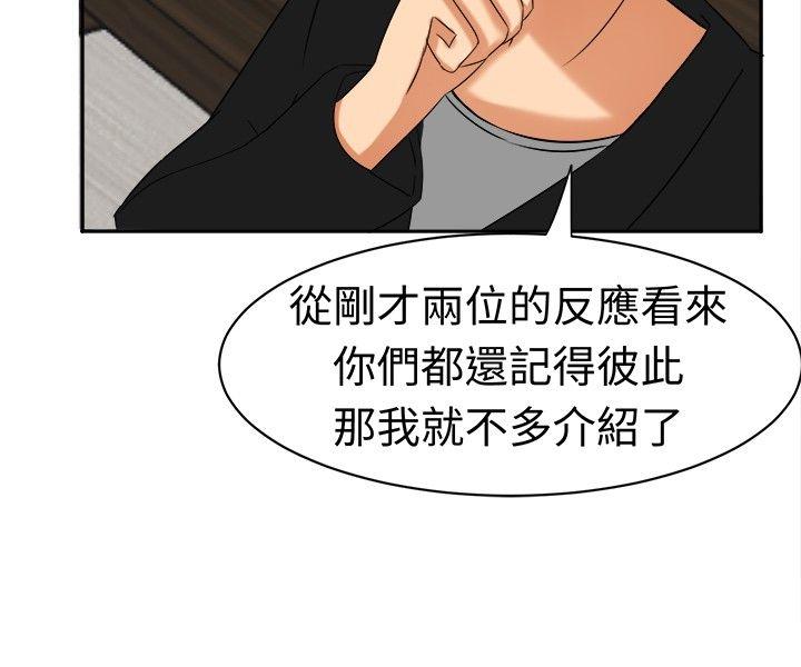[韩国漫画] 甜美好声音 爱情,巨乳大奶#[15P]-3