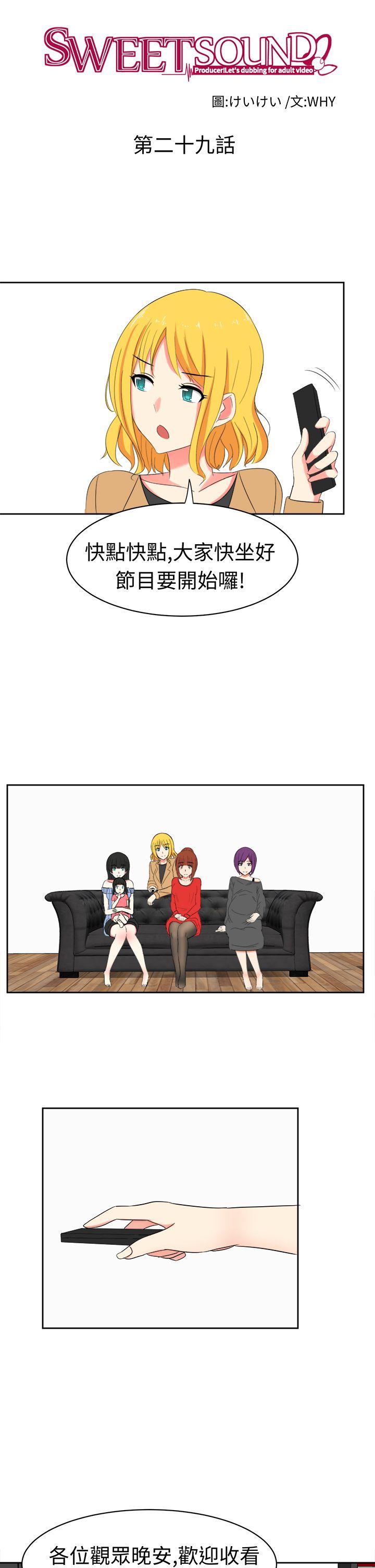 [韩国漫画] 甜美好声音 爱情,巨乳大奶#[17P]-5