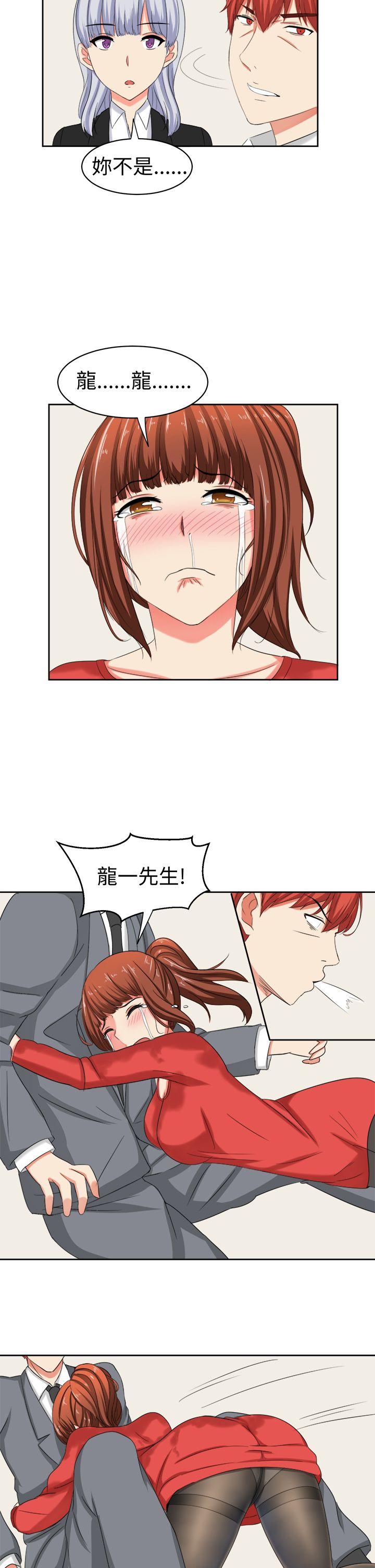 [韩国漫画] 甜美好声音 爱情,巨乳大奶#[16P]-10