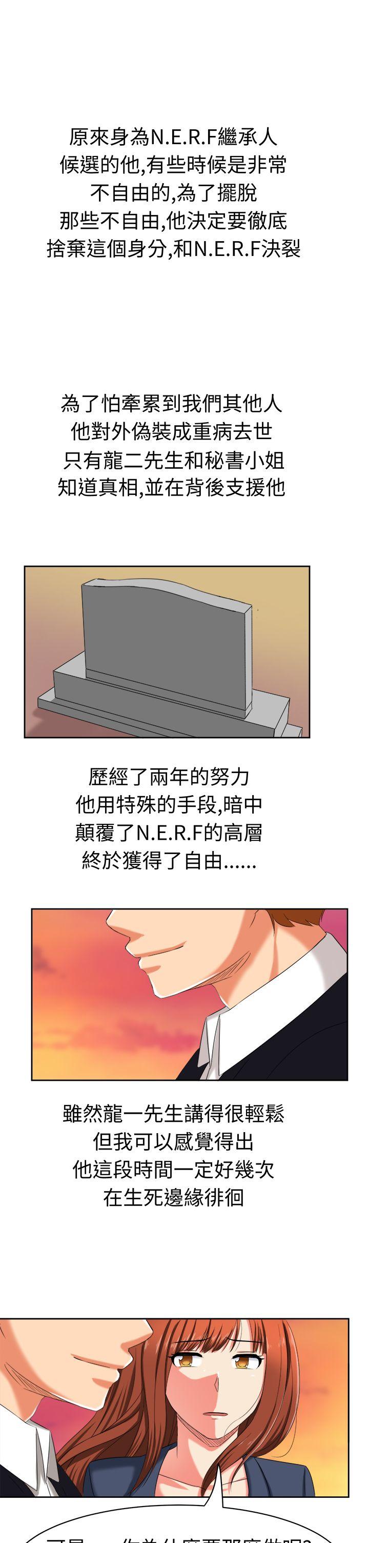 [韩国漫画] 甜美好声音 爱情,巨乳大奶#[25P]-14