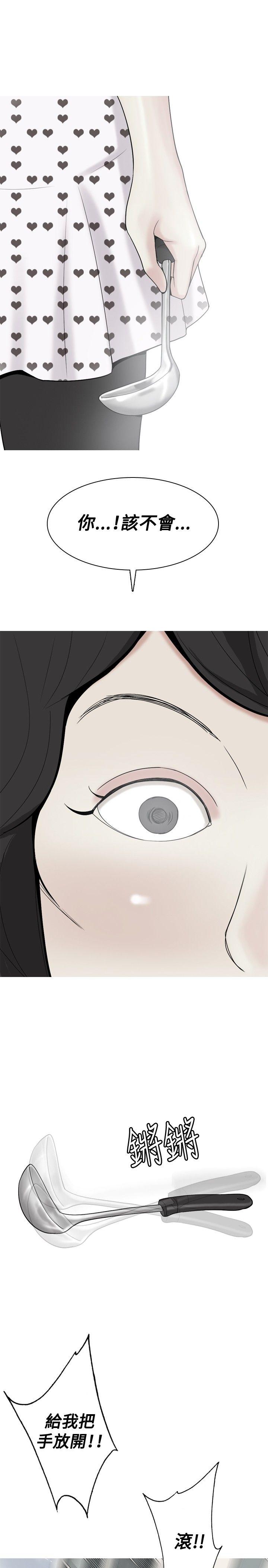 [韩国漫画] 我与妓女结婚了 剧情,熟女人妻,巨乳大奶#[20P]-9