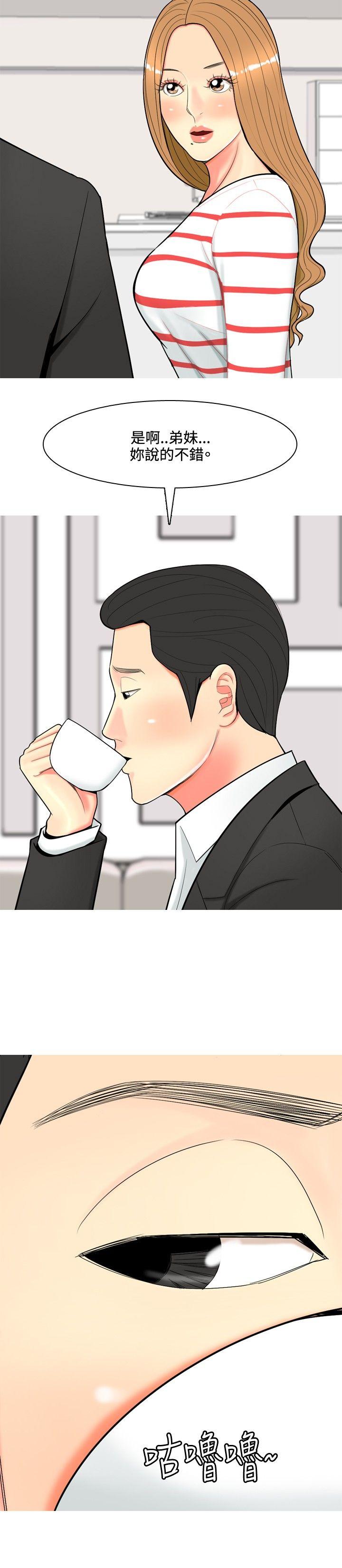 [韩国漫画] 我与妓女结婚了 剧情,熟女人妻,巨乳大奶#[20P]-6