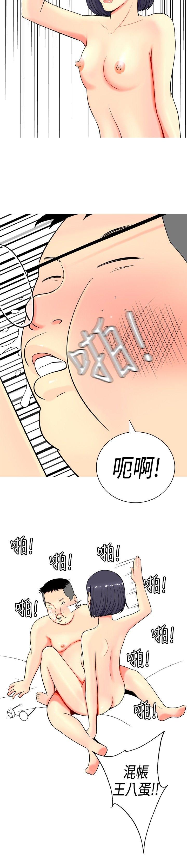 [韩国漫画] 我与妓女结婚了 剧情,熟女人妻,巨乳大奶#[20P]-10