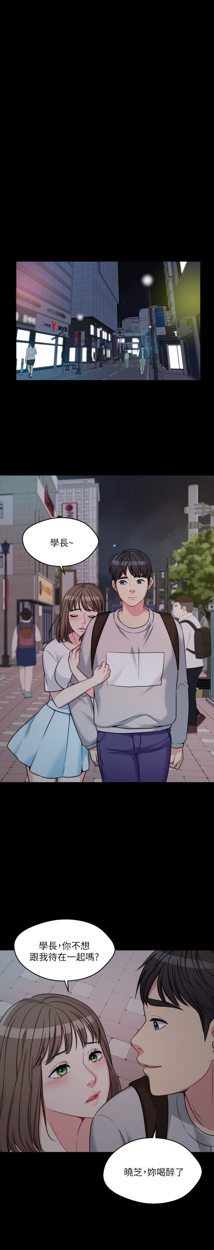 [韩国漫画] 大嫂,哥哥的女人 剧情,熟女人妻,巨乳大奶#[50P]-41