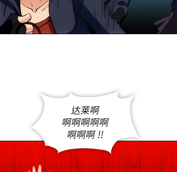 [韩国漫画] 如此可爱的间谍? 剧情,巨乳大奶#[109P]-62