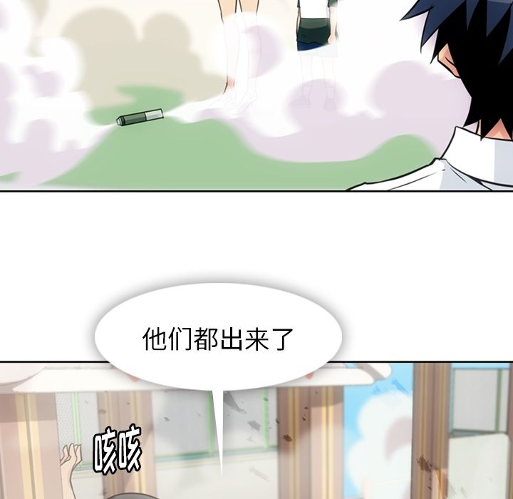 [韩国漫画] 如此可爱的间谍? 剧情,巨乳大奶#[97P]-48