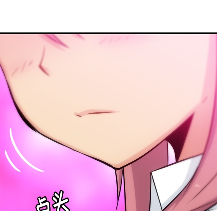 [韩国漫画] 如此可爱的间谍? 剧情,巨乳大奶#[138P]-66