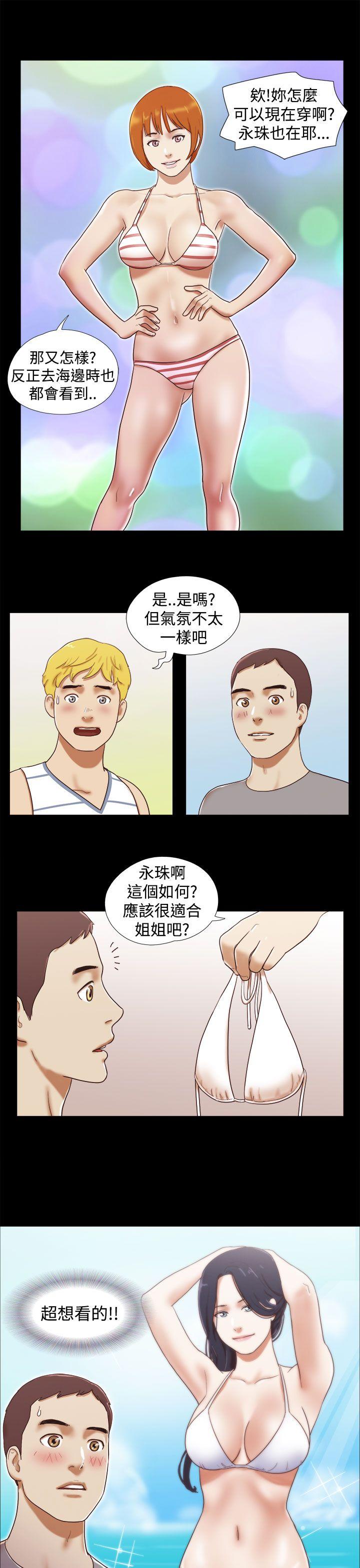 [韩国漫画] She：我的魅惑女友 爱情,巨乳大奶,熟女人妻#[22P]-19