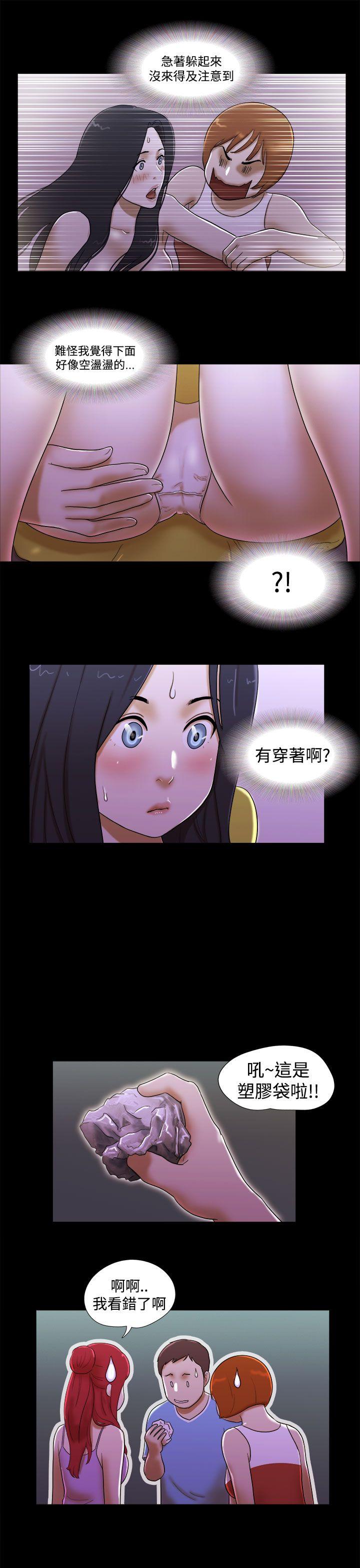[韩国漫画] She：我的魅惑女友 爱情,巨乳大奶,熟女人妻#[22P]-3