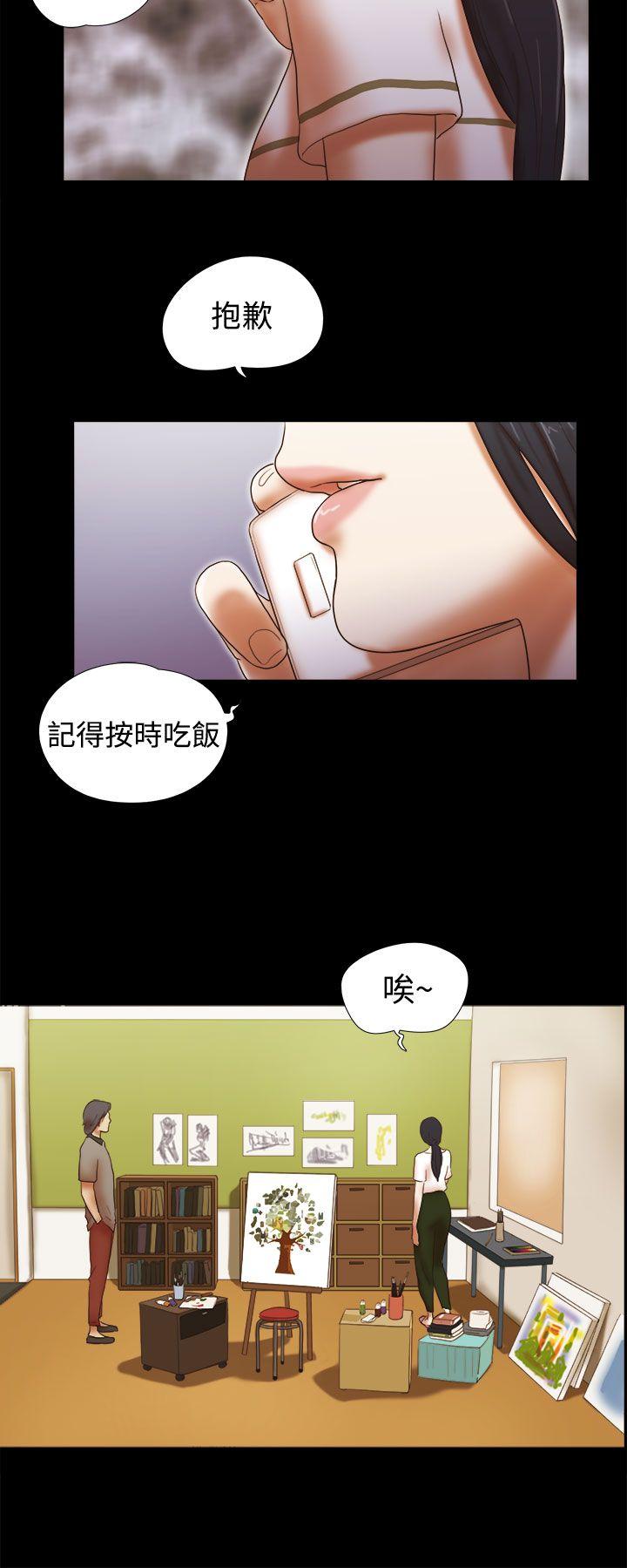 [韩国漫画] She：我的魅惑女友 爱情,巨乳大奶,熟女人妻#[22P]-14