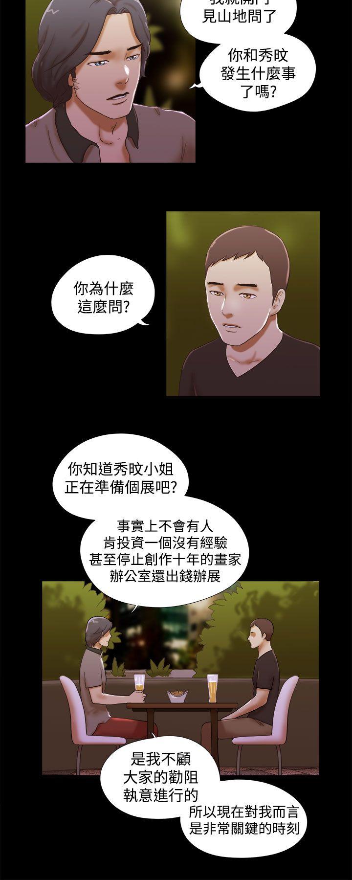[韩国漫画] She：我的魅惑女友 爱情,巨乳大奶,熟女人妻#[22P]-2