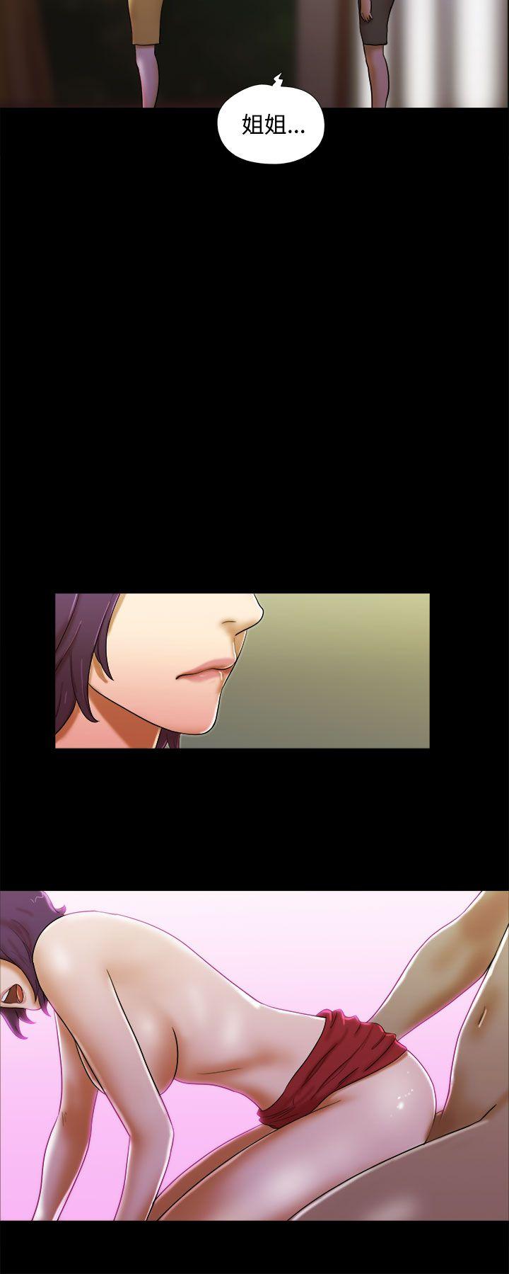 [韩国漫画] She：我的魅惑女友 爱情,巨乳大奶,熟女人妻#[22P]-14