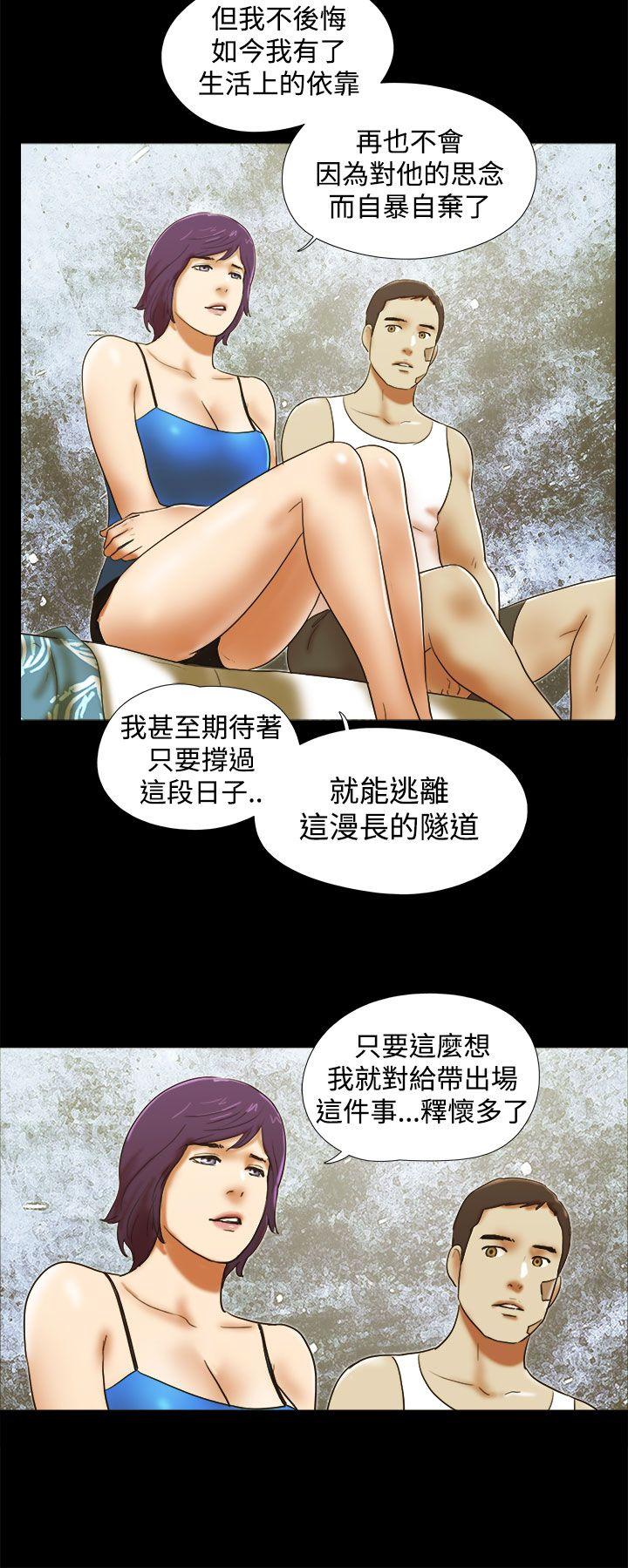 [韩国漫画] She：我的魅惑女友 爱情,巨乳大奶,熟女人妻#[22P]-18
