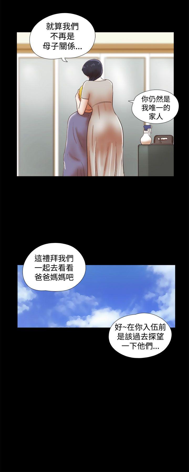 [韩国漫画] She：我的魅惑女友 爱情,巨乳大奶,熟女人妻#[22P]-8