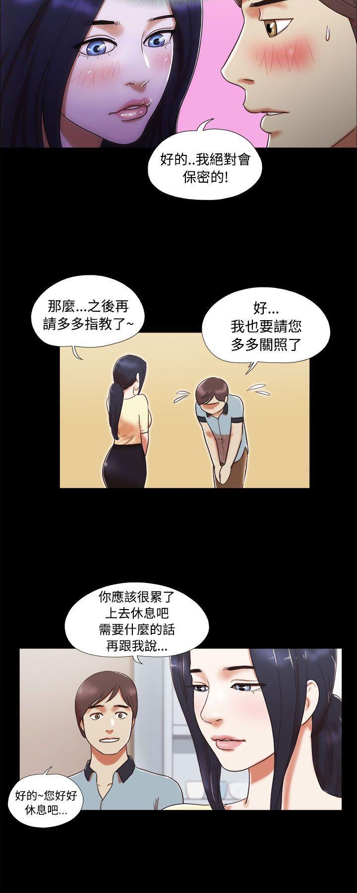 [韩国漫画] She：我的魅惑女友 爱情,巨乳大奶,熟女人妻#[24P]-16