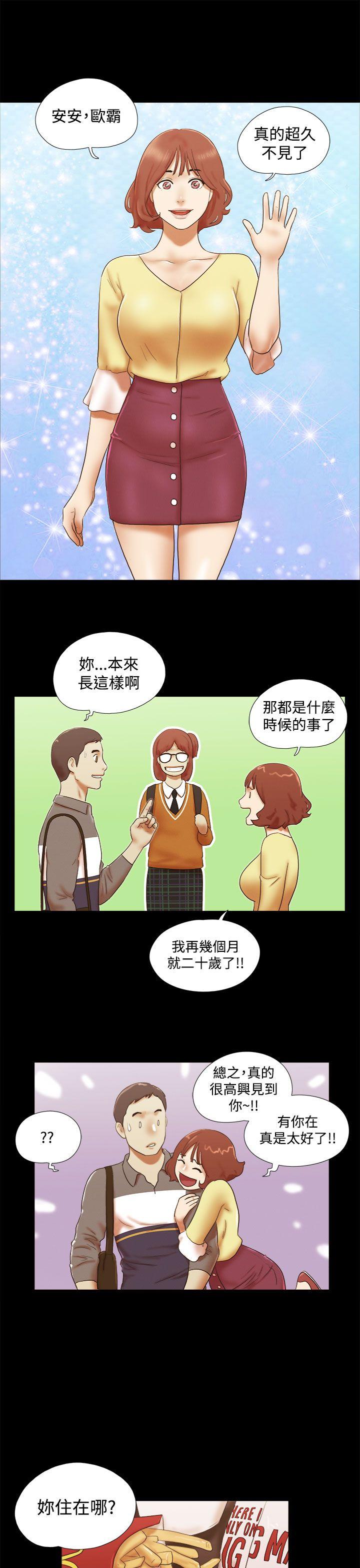 [韩国漫画] She：我的魅惑女友 爱情,巨乳大奶,熟女人妻#[20P]-19