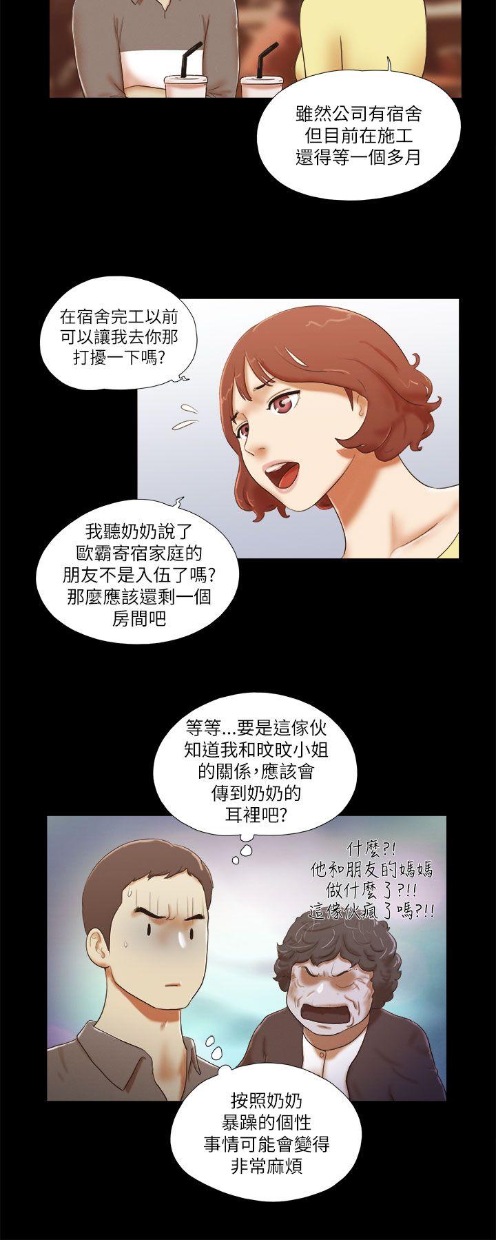 [韩国漫画] She：我的魅惑女友 爱情,巨乳大奶,熟女人妻#[22P]-4