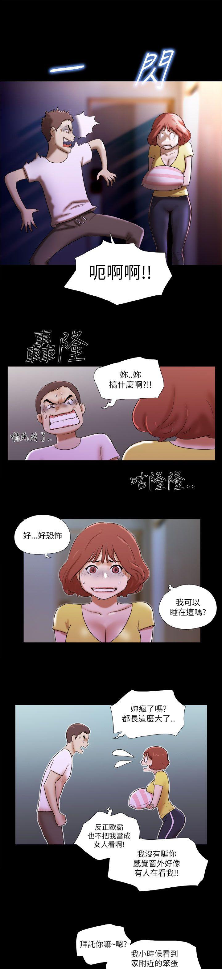 [韩国漫画] She：我的魅惑女友 爱情,巨乳大奶,熟女人妻#[22P]-19