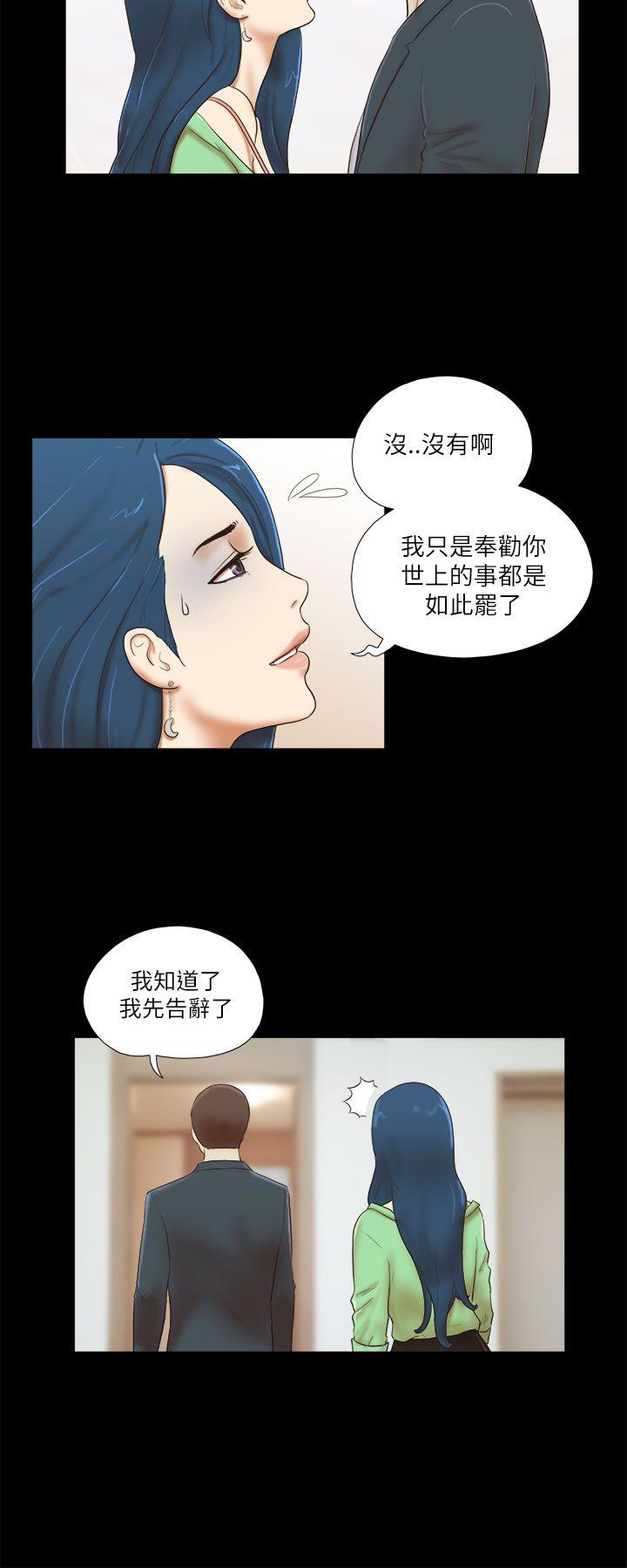 [韩国漫画] She：我的魅惑女友 爱情,巨乳大奶,熟女人妻#[24P]-14