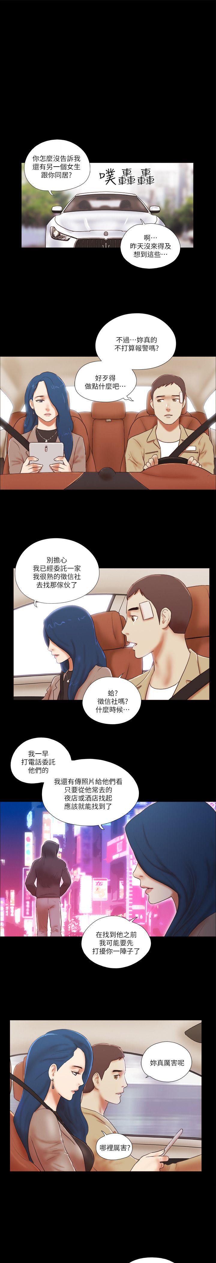 [韩国漫画] She：我的魅惑女友 爱情,巨乳大奶,熟女人妻#[22P]-7