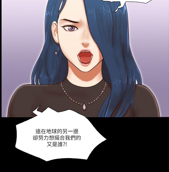 [韩国漫画] She：我的魅惑女友 爱情,巨乳大奶,熟女人妻#[26P]-10