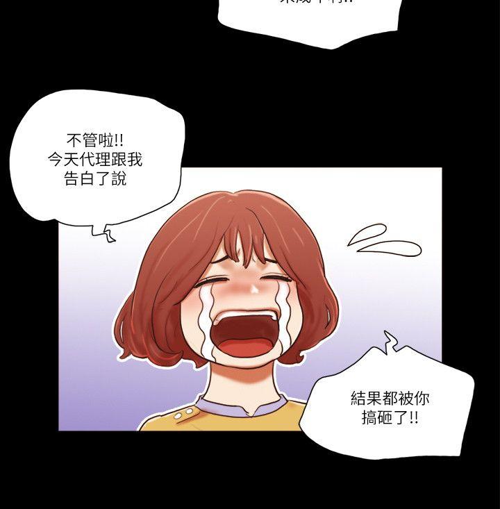 [韩国漫画] She：我的魅惑女友 爱情,巨乳大奶,熟女人妻#[26P]-16