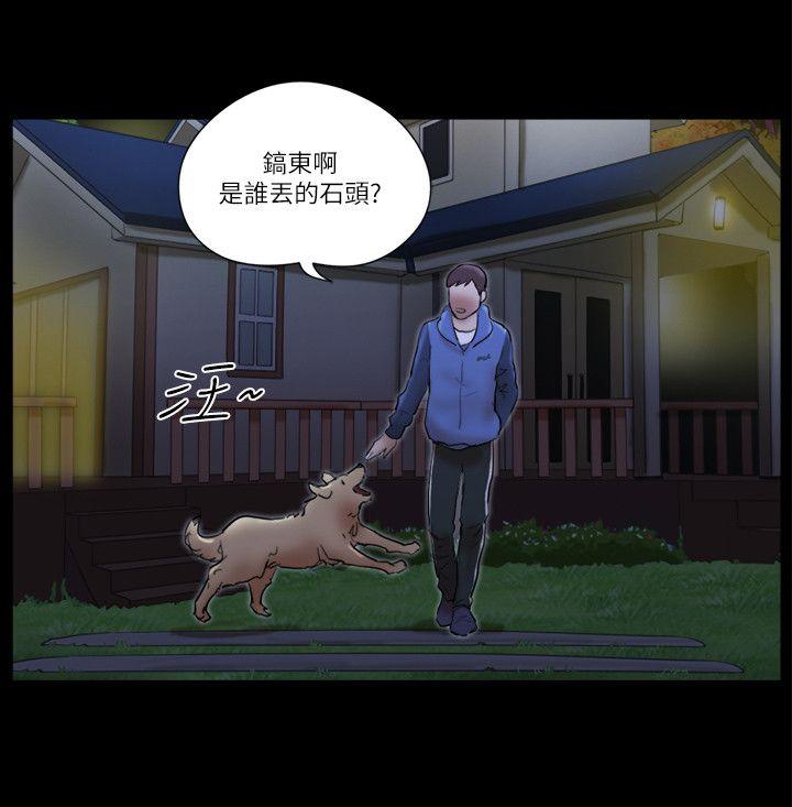 [韩国漫画] She：我的魅惑女友 爱情,巨乳大奶,熟女人妻#[26P]-22