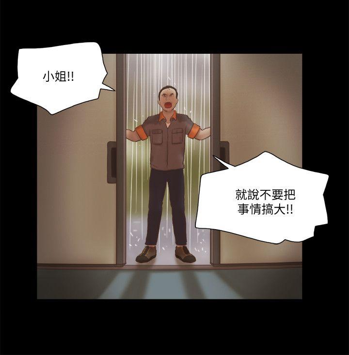 [韩国漫画] She：我的魅惑女友 爱情,巨乳大奶,熟女人妻#[24P]-18