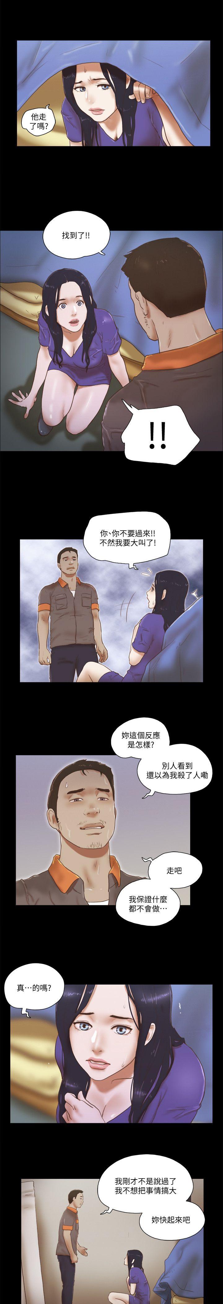 [韩国漫画] She：我的魅惑女友 爱情,巨乳大奶,熟女人妻#[24P]-21