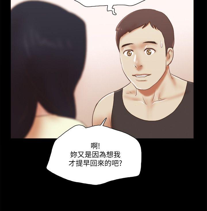 [韩国漫画] She：我的魅惑女友 爱情,巨乳大奶,熟女人妻#[26P]-25