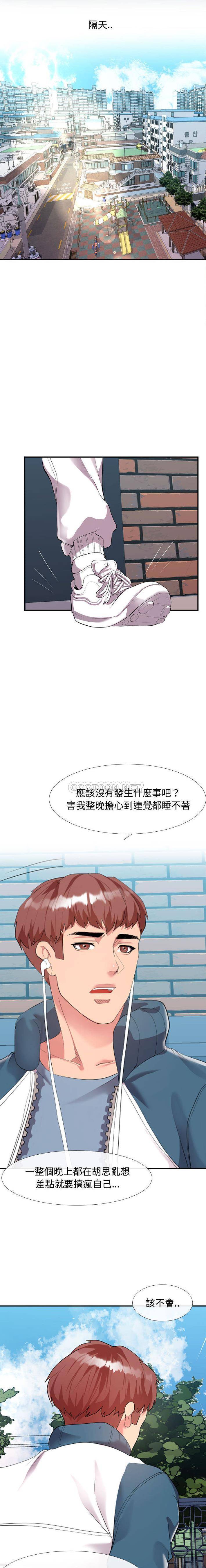 [韩国漫画] 隔壁邻居好奇怪 剧情,巨乳大奶#[21P]-20