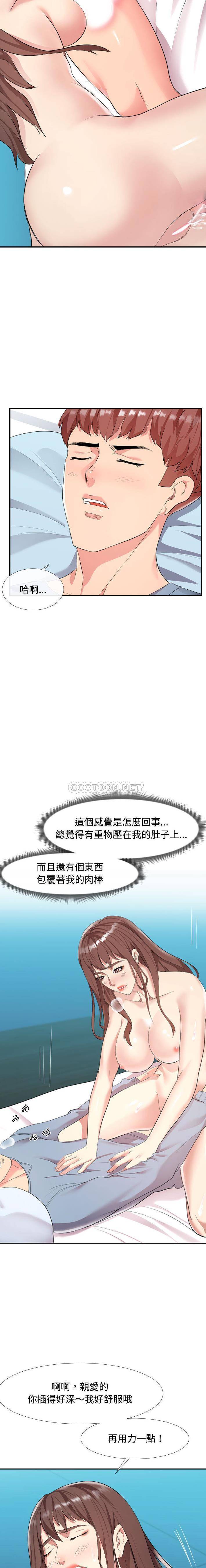 [韩国漫画] 隔壁邻居好奇怪 剧情,巨乳大奶#[21P]-6