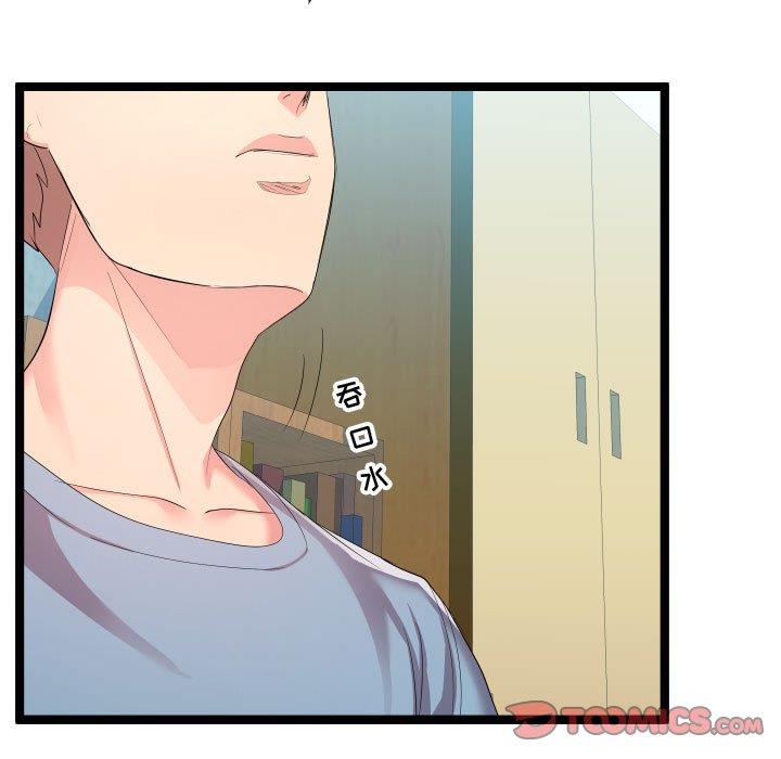 [韩国漫画] 隔壁邻居好奇怪 剧情,巨乳大奶#[125P]-21
