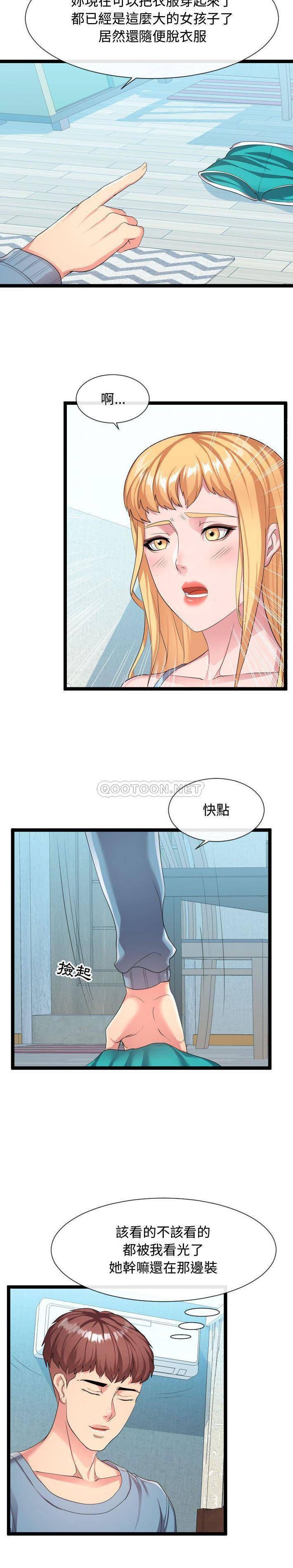 [韩国漫画] 隔壁邻居好奇怪 剧情,巨乳大奶#[21P]-9